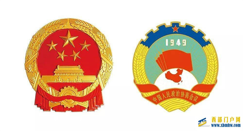 云阳“两会”来啦!召开时间是...(图1) 云阳“两会”来啦!召开时间是...(图1)