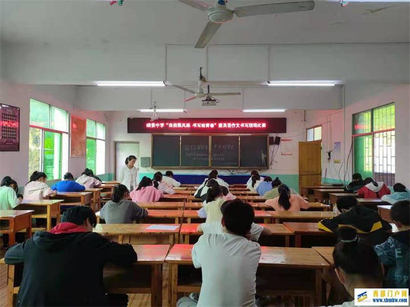 自信展风采 书写绘青春(图1) 31b40e1283a86404014ff098a478a37.jpg