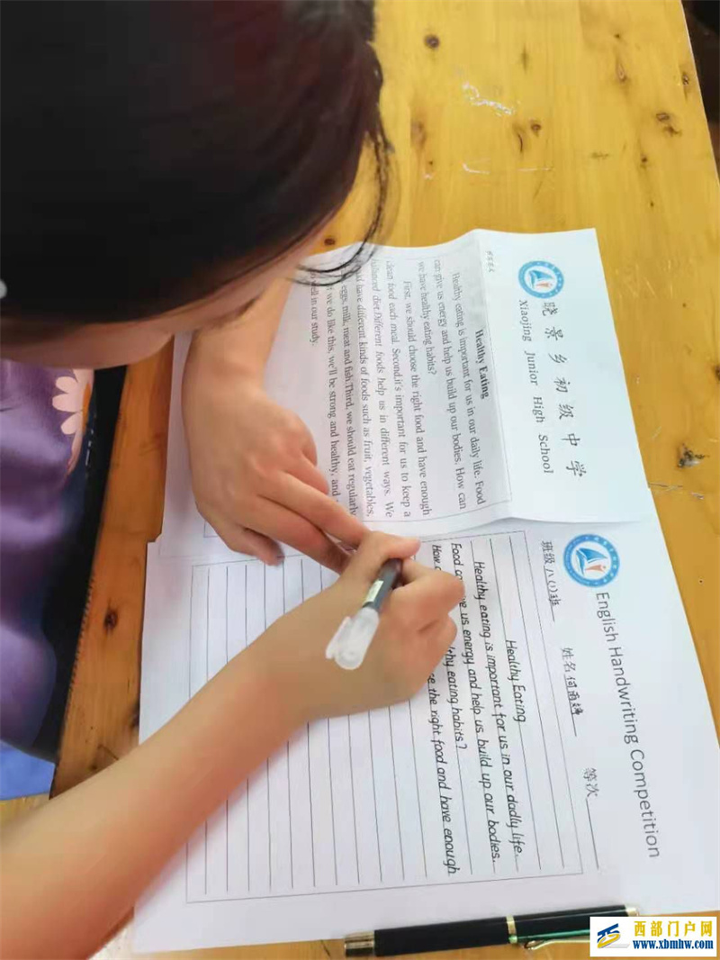 自信展风采 书写绘青春(图3) 503c676b7f9bfcf3f14ca88d09bca29.jpg