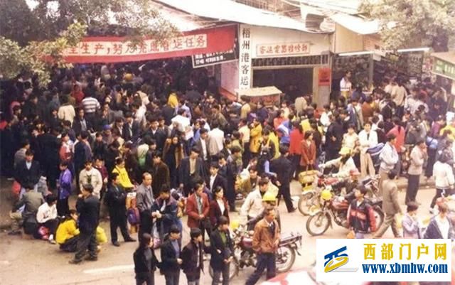 老照片这是几十年前的广西梧州,这是记忆中的老梧州(图4) 老照片这是几十年前的广西梧州,这是记忆中的老梧州(图4)