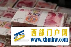 最高资助1亿元,呼和浩特巨额资金吸引高层次科创人才(图1) 最高资助1亿元,呼和浩特巨额资金吸引高层次科创人才(图1)