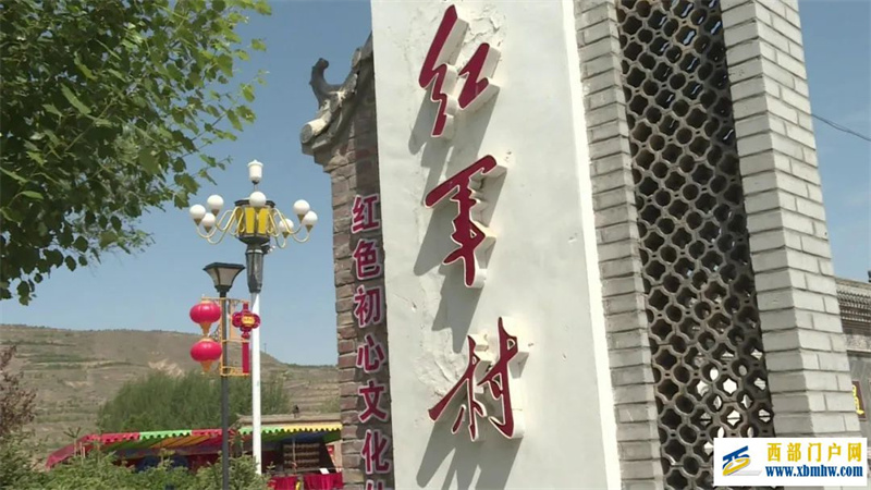 如何强县域?白银会宁打造红色+文旅融合新气象(图1) 如何强县域?白银会宁打造红色+文旅融合新气象(图1)