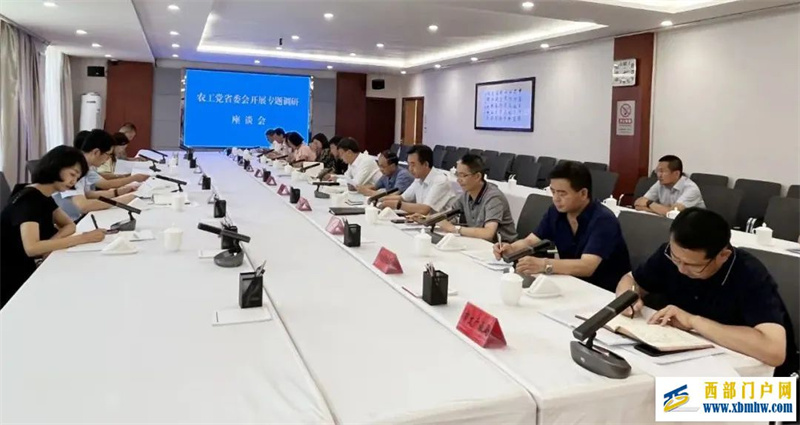 农工党甘肃省委会调研白银:县域经济这样高质量发展(图1) 农工党甘肃省委会调研白银:县域经济这样高质量发展(图1)