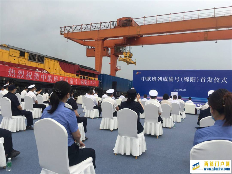 绵阳首次开通国际物流专线,让“绵阳造”搭上国际市场直通车(图1) 绵阳首次开通国际物流专线,让“绵阳造”搭上国际市场直通车(图1)