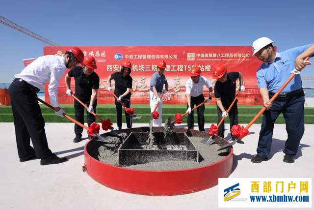 西安咸阳国际机场最新消息→(图1) 西安咸阳国际机场最新消息→(图1)