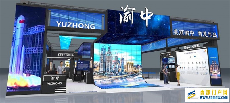 美丽渝中智慧半岛!智博会渝中展馆这些“黑科技”了解一下(图1) 美丽渝中智慧半岛!智博会渝中展馆这些“黑科技”了解一下(图1)