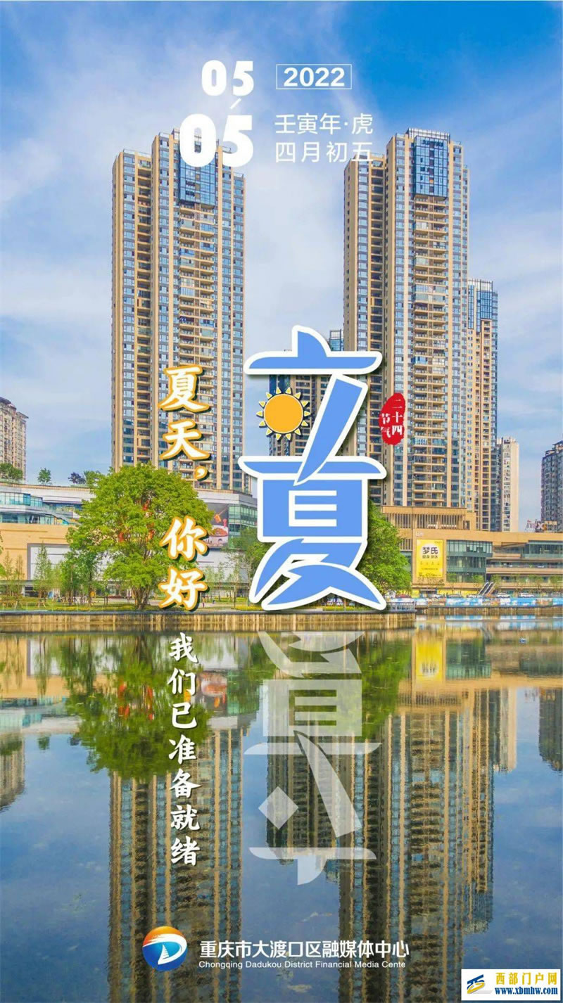 大美大渡口!家门口的好风景(图1) 大美大渡口!家门口的好风景(图1)