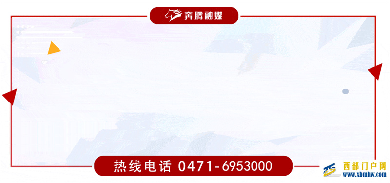 骄傲我的内蒙古⑤内蒙古“绒”通世界(图1) 骄傲我的内蒙古⑤内蒙古“绒”通世界(图1)