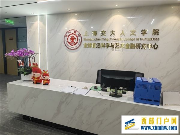 全球前沿科学与艺术金融中心在成都举行挂牌典礼仪式(图2) 全球前沿科学与艺术金融中心在成都举行挂牌典礼仪式(图2)