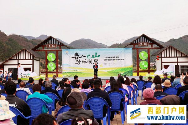 春花盛事,震撼巴山 | 2024最美油菜花海汉中旅游文化节镇巴分会场活动隆重举行(图2) 春花盛事,震撼巴山 | 2024最美油菜花海汉中旅游文化节镇巴分会场活动隆重举行(图2)