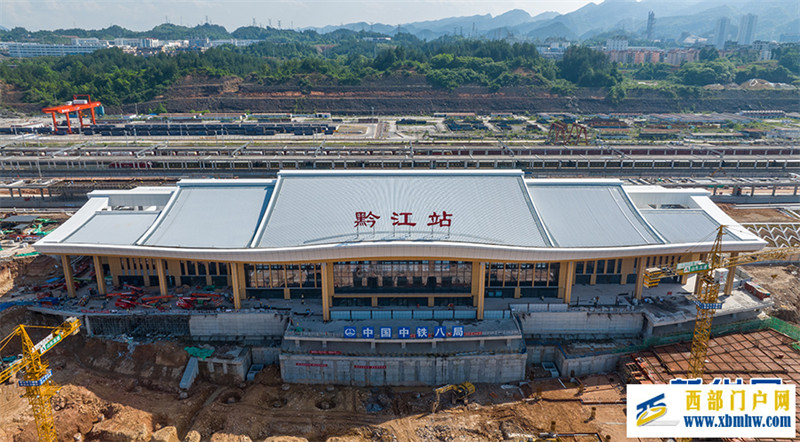 渝湘高铁重庆至黔江段首个站房顺利完工(图1) 渝湘高铁重庆至黔江段首个站房顺利完工(图1)