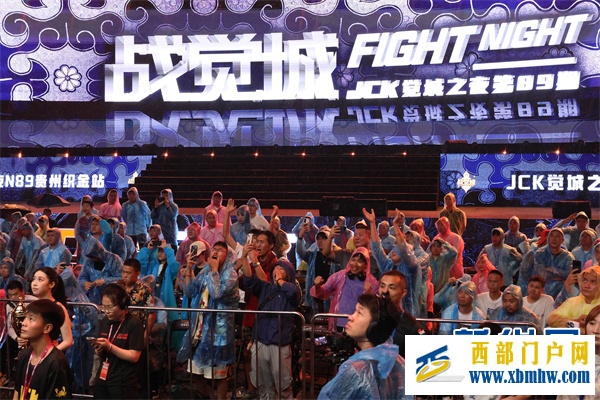 第二届织金搏击文化旅游季JCK觉城之夜N89贵州织金站比赛开打(图5) 第二届织金搏击文化旅游季JCK觉城之夜N89贵州织金站比赛开打(图5)