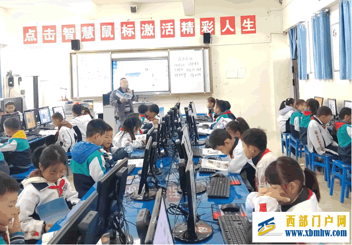 印江县实验小学开展信息科技学科教学研讨活动(图1) image.png