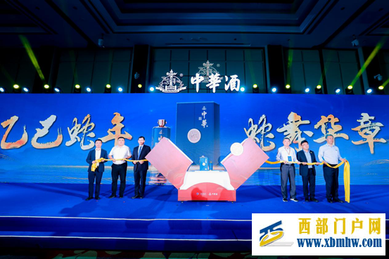 中华酒绽放企业家博鳌论坛 共谋合作发展新篇章(图4) 86b895f59b1741ab0437bed75a06c6eb_20241209f04fb3a6d1fc4aaaae6a705d8838c25e_202412099d43450869214229b536da078acbe697.png