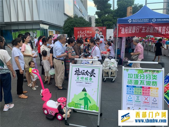 荷花池社区在金牛万达广场开展便民宣传志愿服务活动(图1)