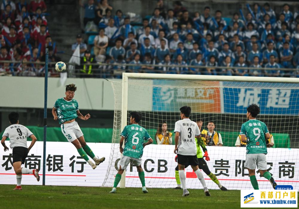 贵阳“城超”开赛(图2) 贵阳“城超”开赛(图2)