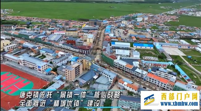 雪域高原铸丰碑，中建八局轨道公司阿坝州若尔盖市政工程项目奋斗纪实(图1)