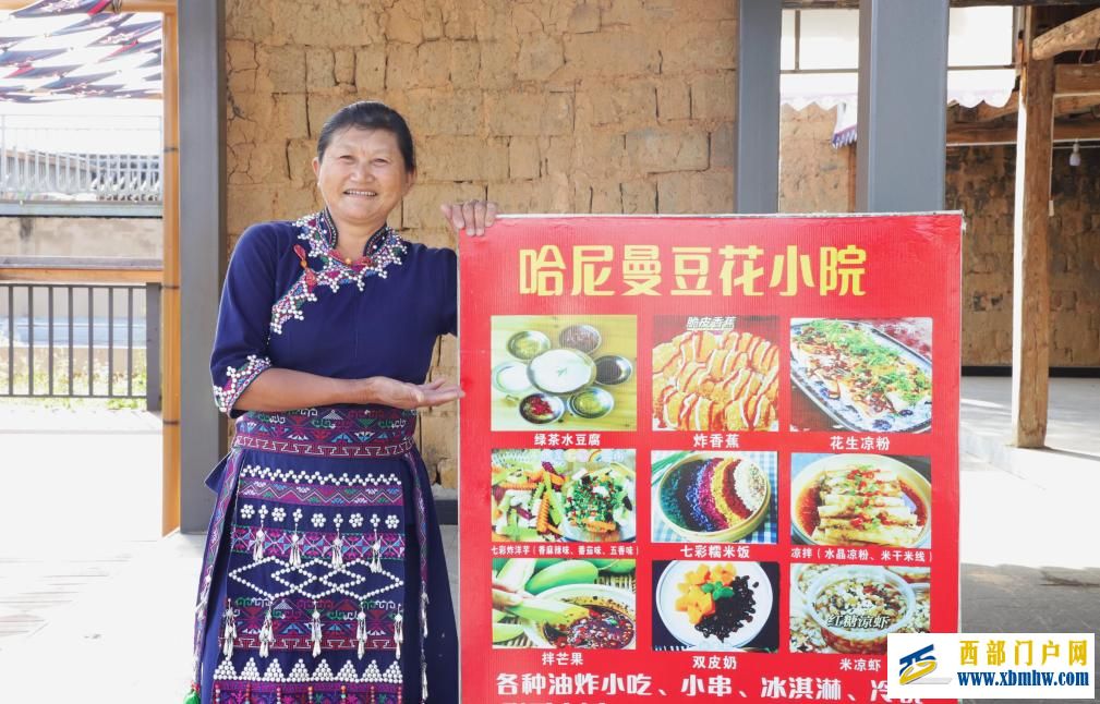 云南墨江曼海：生态人文交融引旅居热潮(图4)