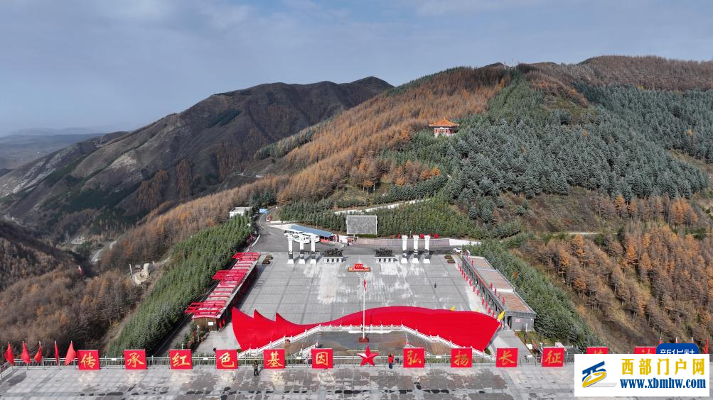 宁夏隆德：六盘山红色文旅提质升级促发展(图3)