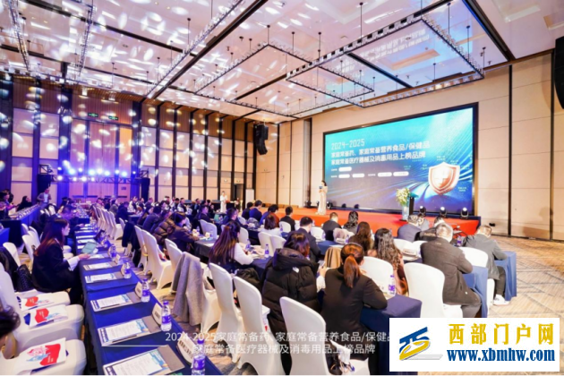 联盛贴片荣登2024—2025中国家庭常备药上榜品牌,全力守护家人肌骨健康!(图2) 联盛贴片荣登2024—2025中国家庭常备药上榜品牌,全力守护家人肌骨健康!(图2)