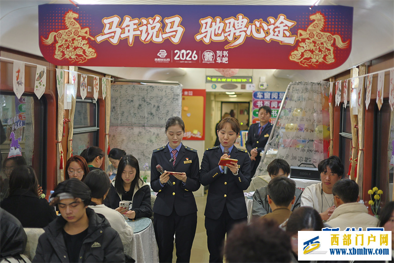 贵阳客运段Z78次“列车书吧”启程(图1) 贵阳客运段Z78次“列车书吧”启程(图1)