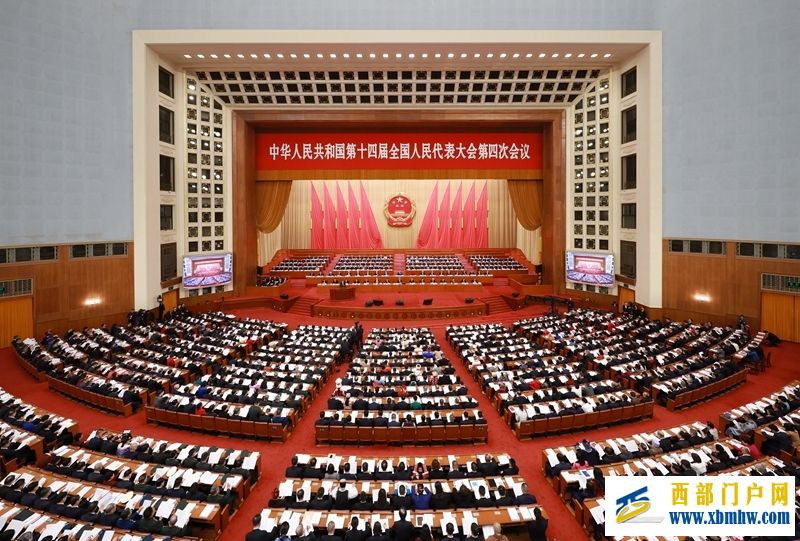 十四届全国人大四次会议开幕(图2)