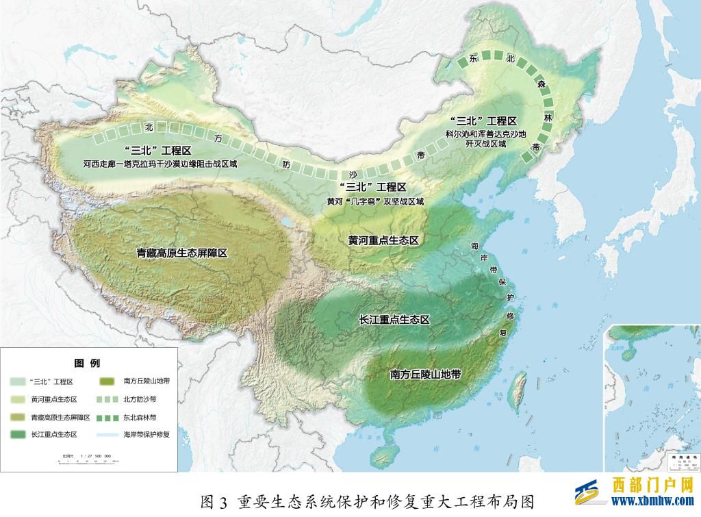 中华人民共和国国民经济和社会发展第十五个五年规划纲要(图25)