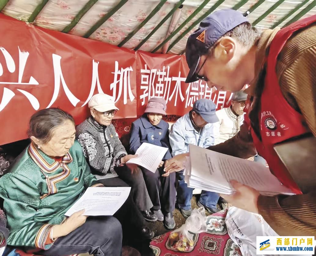 蒙古包里送政策(图1)