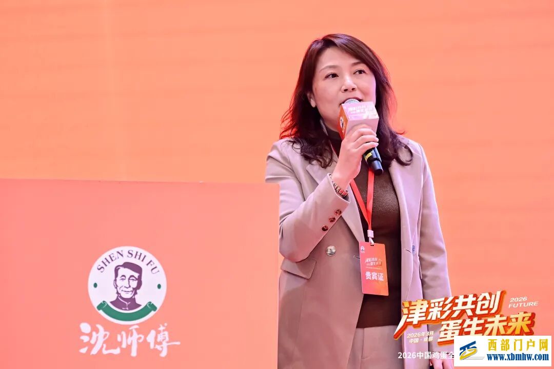 2026新津绿色食品产业生态共创大会暨中国鸡蛋全产业链高质量发展大会隆重举办(图10)