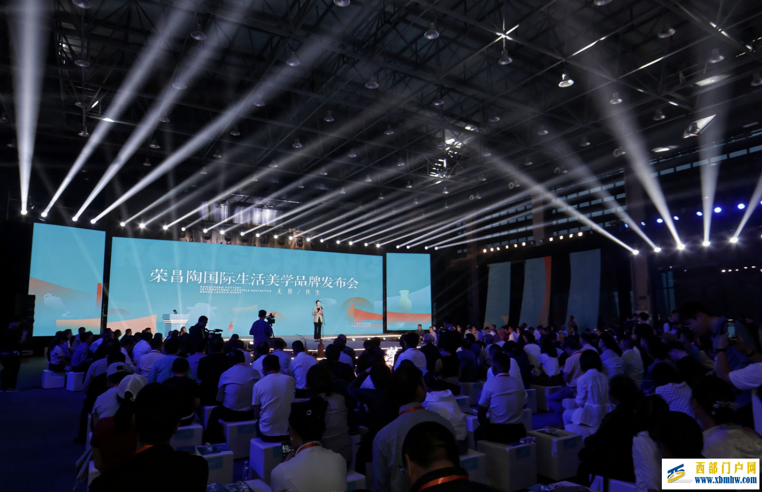 荣昌陶·生活美学小镇启动建设 面向全球招商20个重点项目(图1)